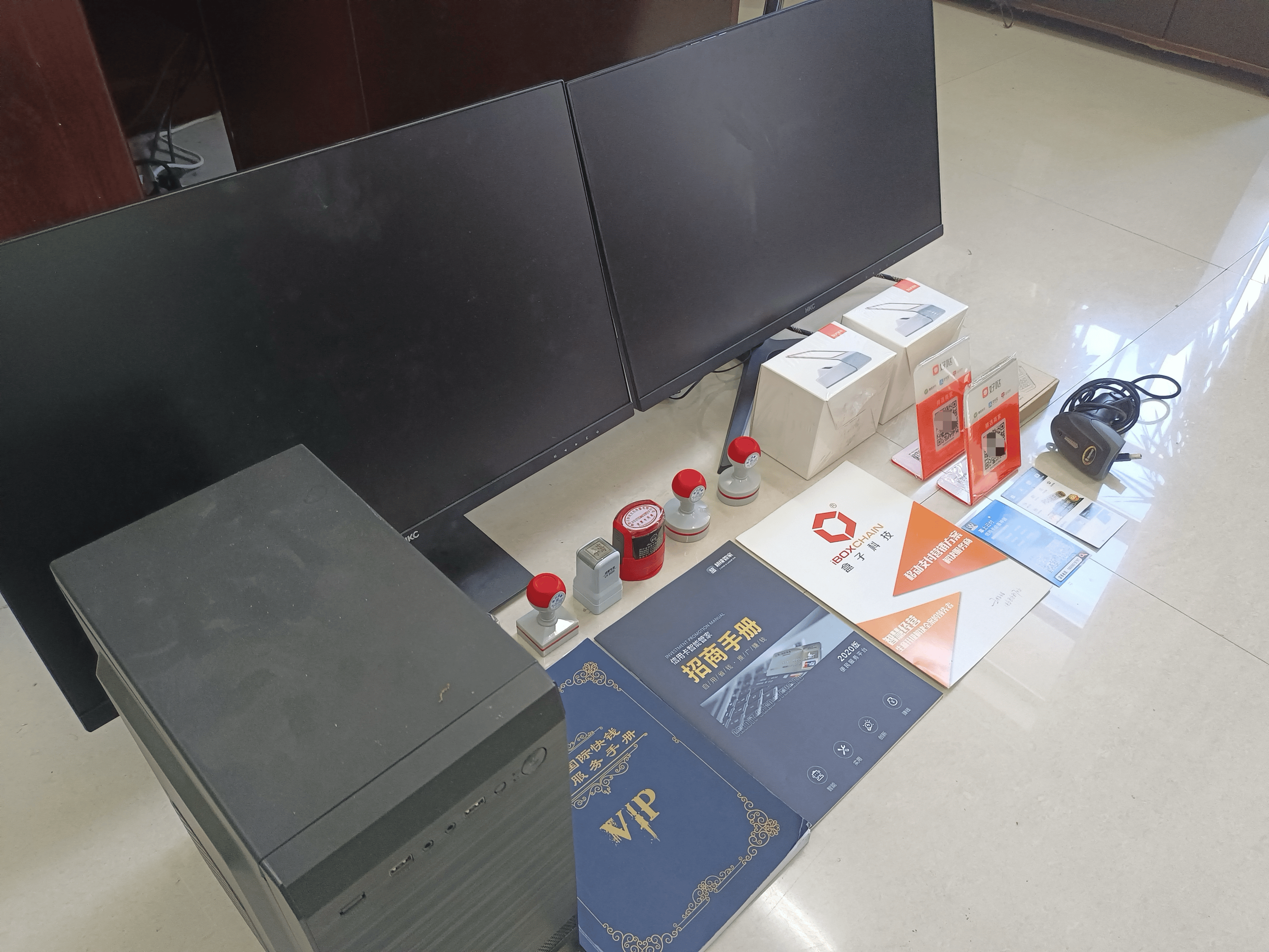 鄄城最新医保套现的app方法分析(最方便真实的鄄城医保套现的中介需要付刑事责任吗方法)